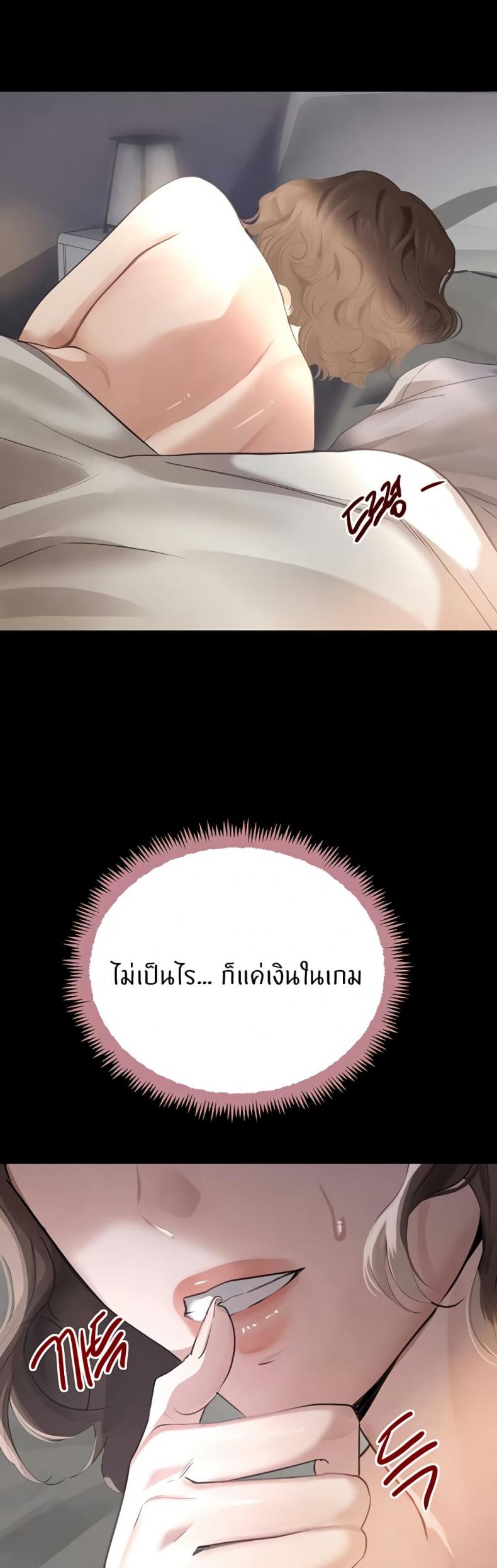 page-51