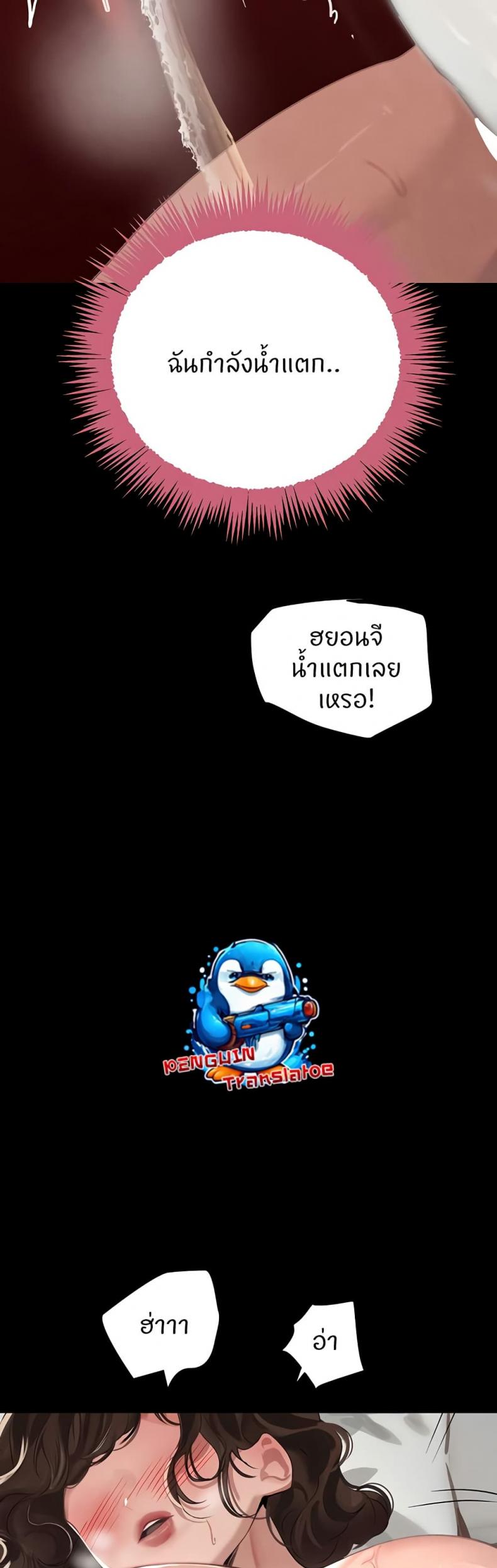 page-48