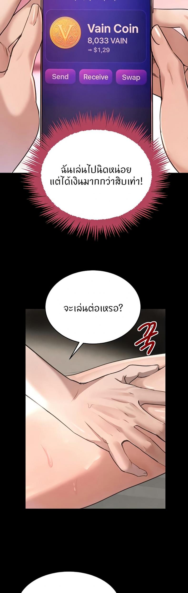 page-19