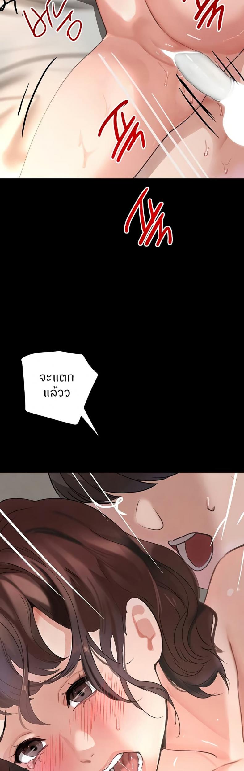 page-39