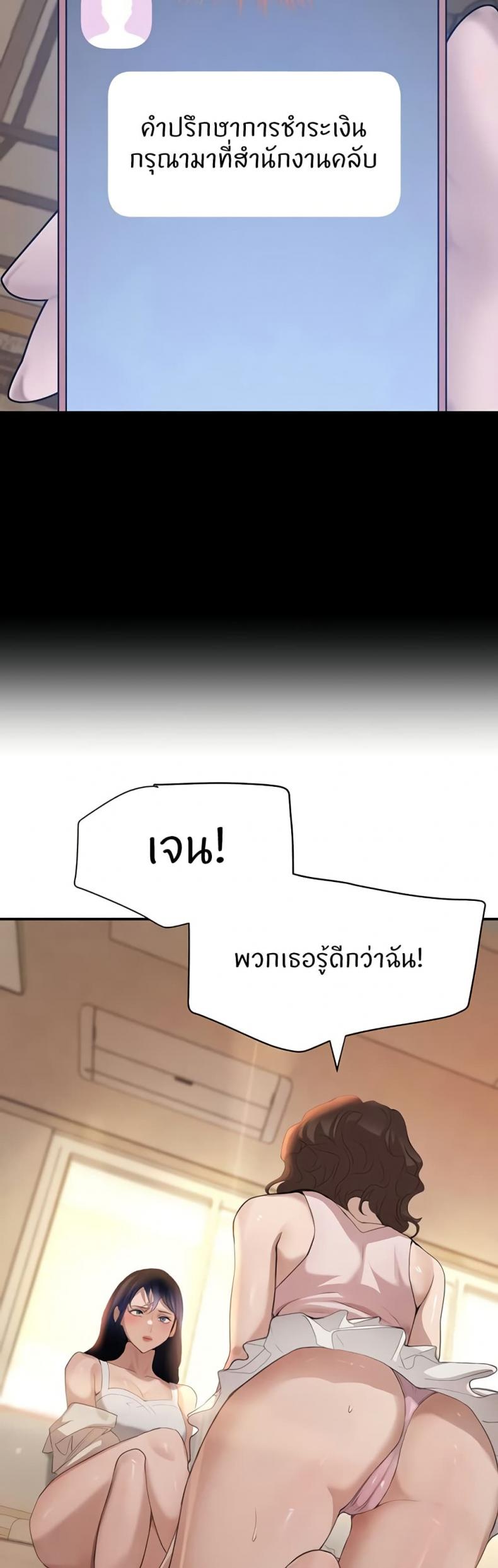 page-53