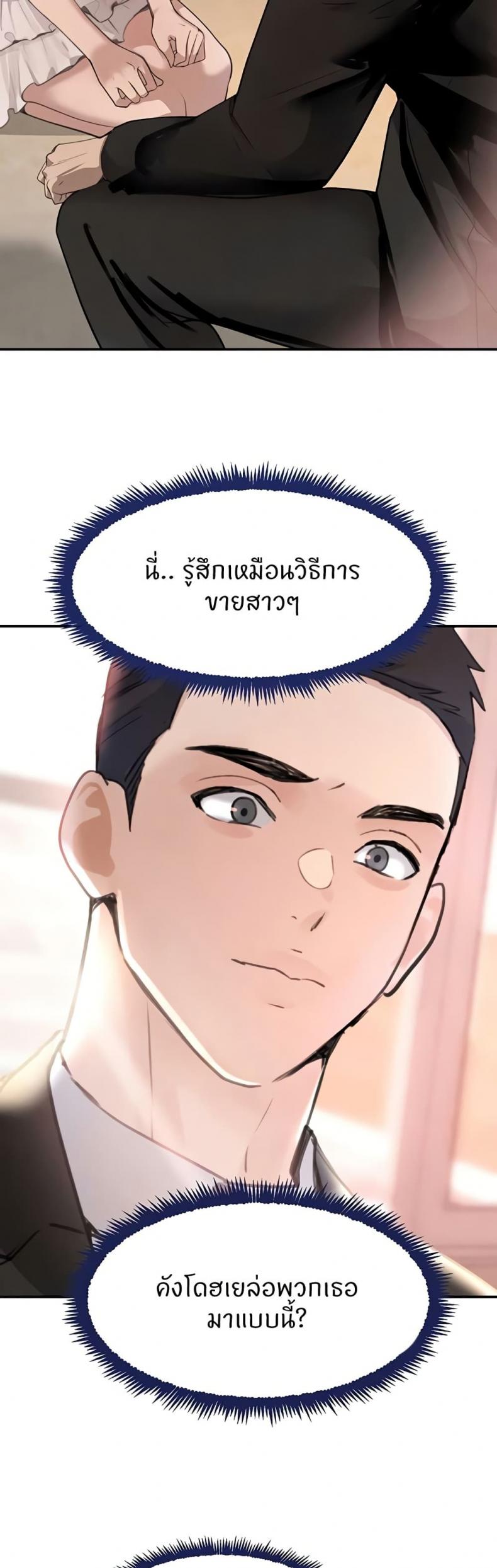 page-57