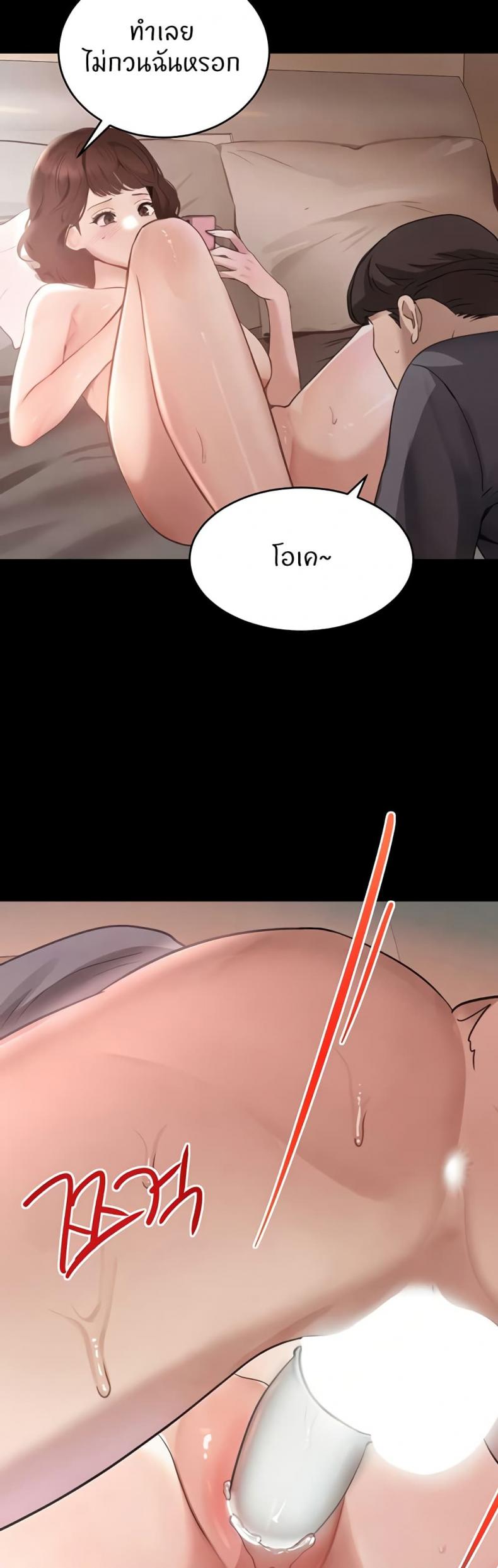 page-25