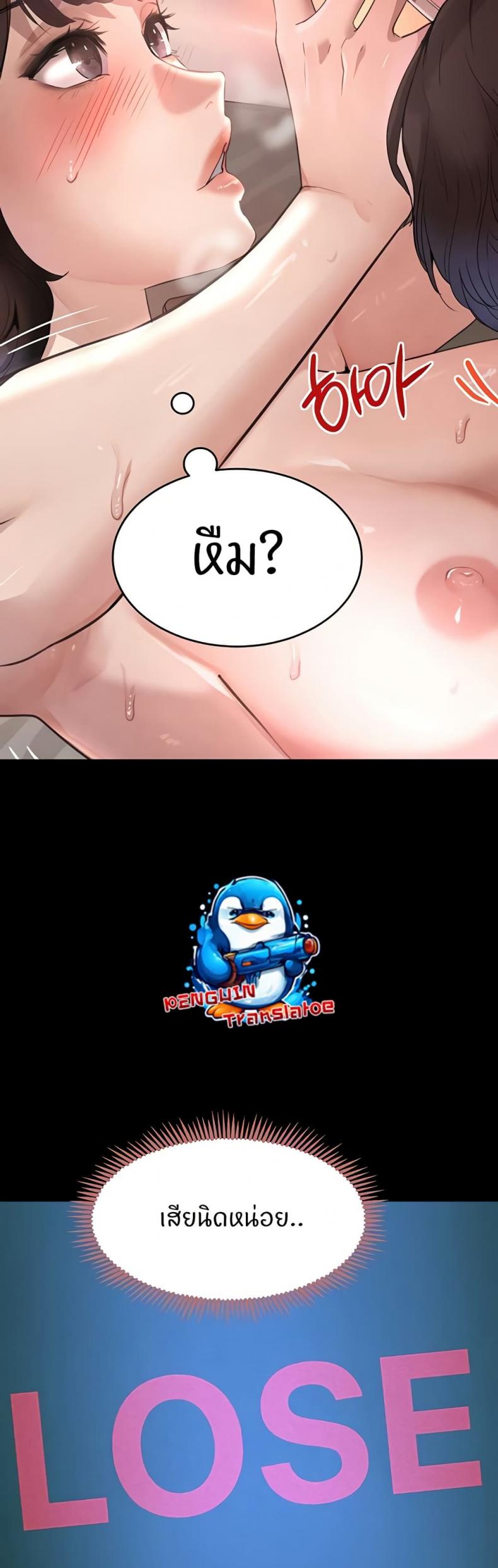 page-27