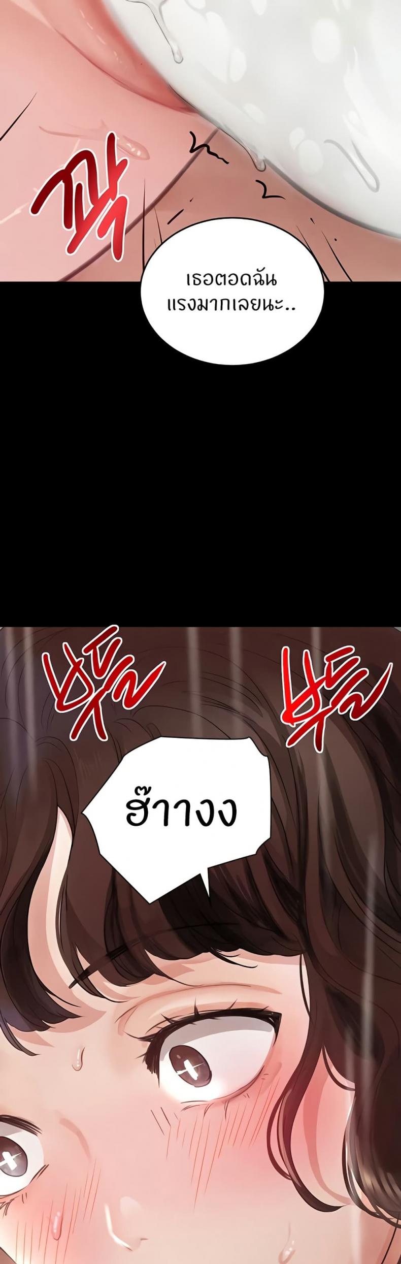 page-33