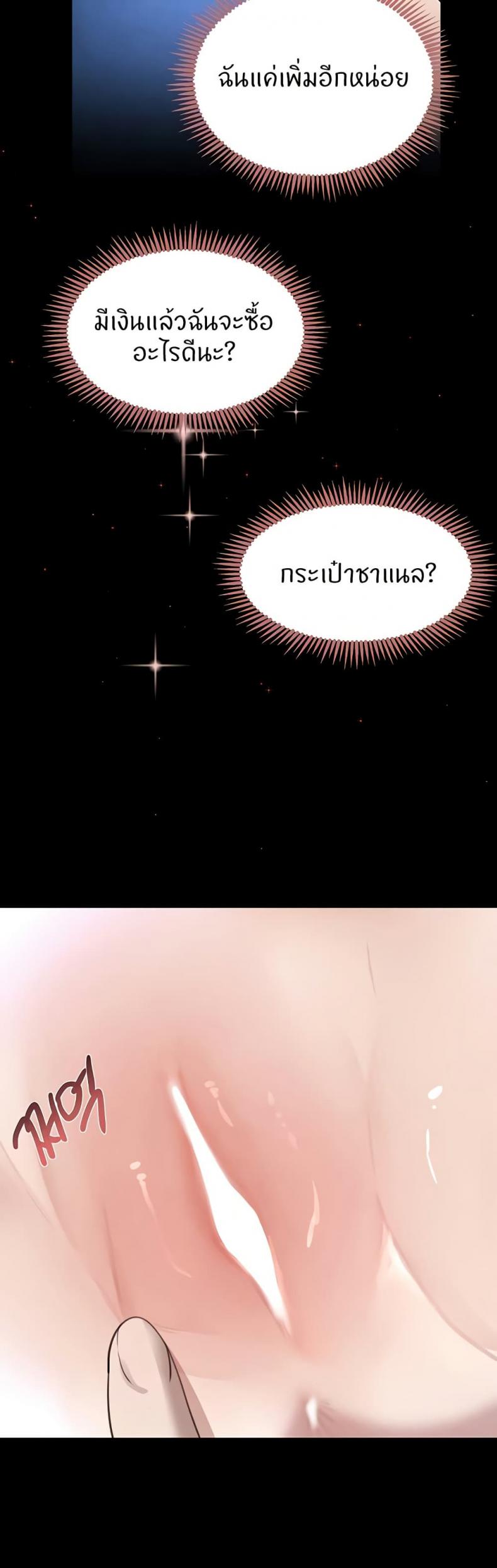 page-22