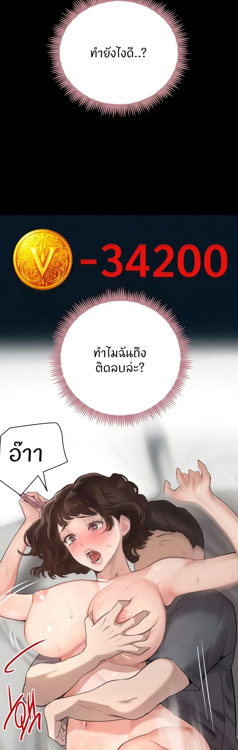 page-41