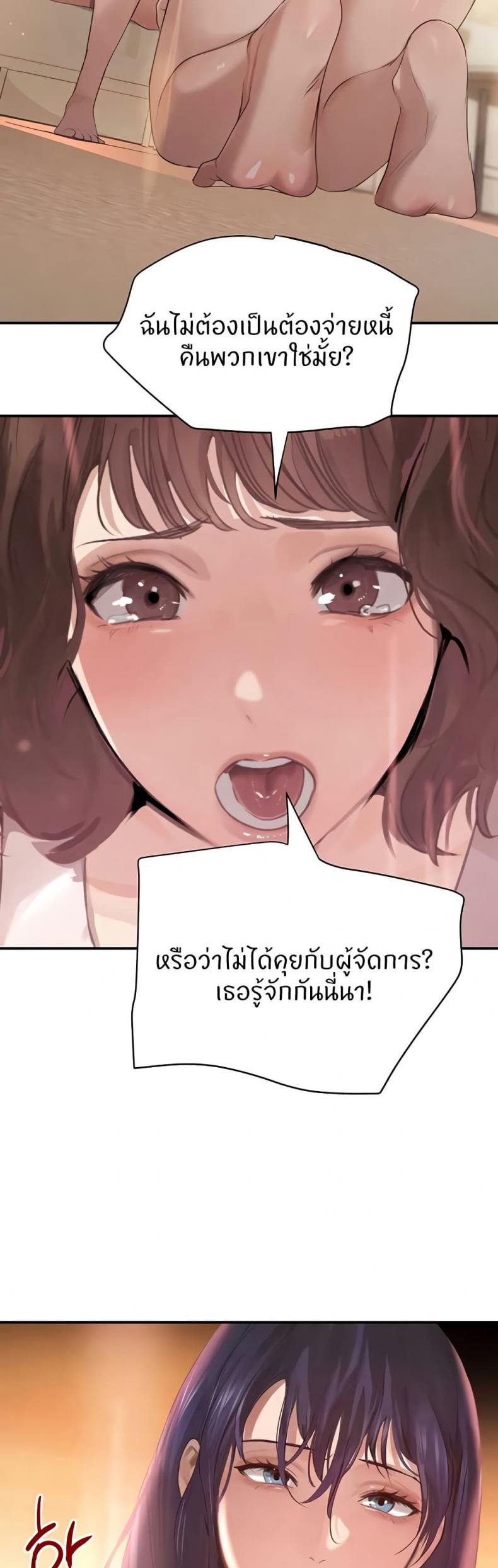 page-54