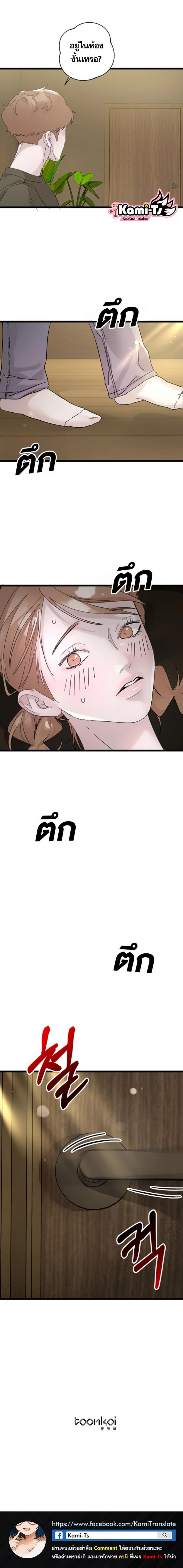 page-3