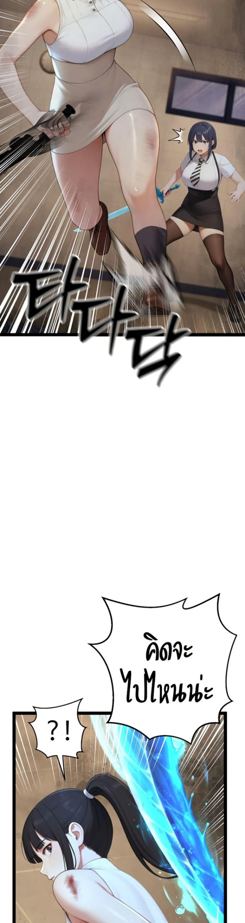 page-47
