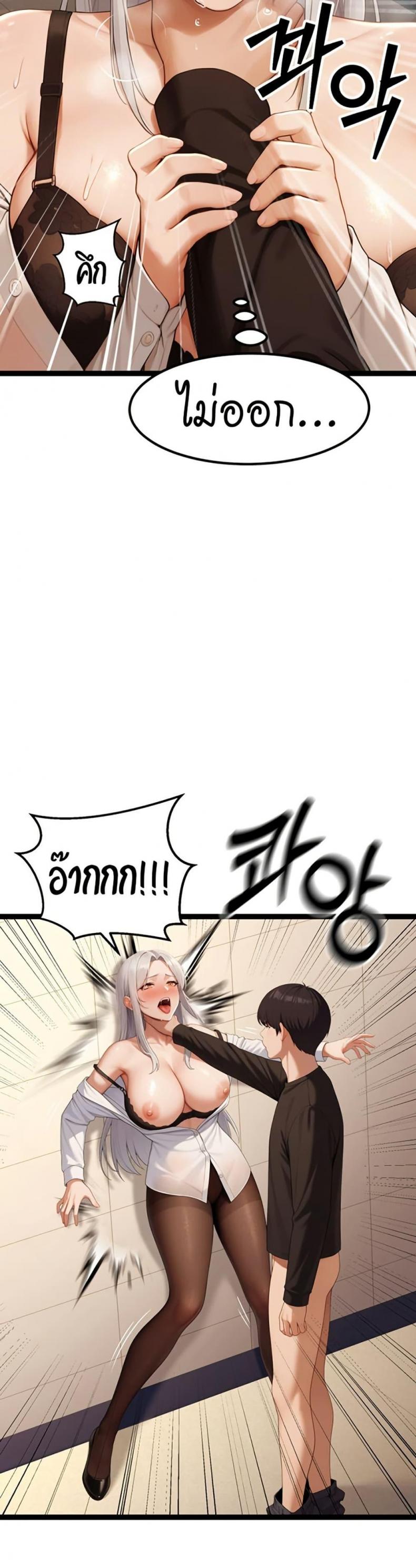 page-37
