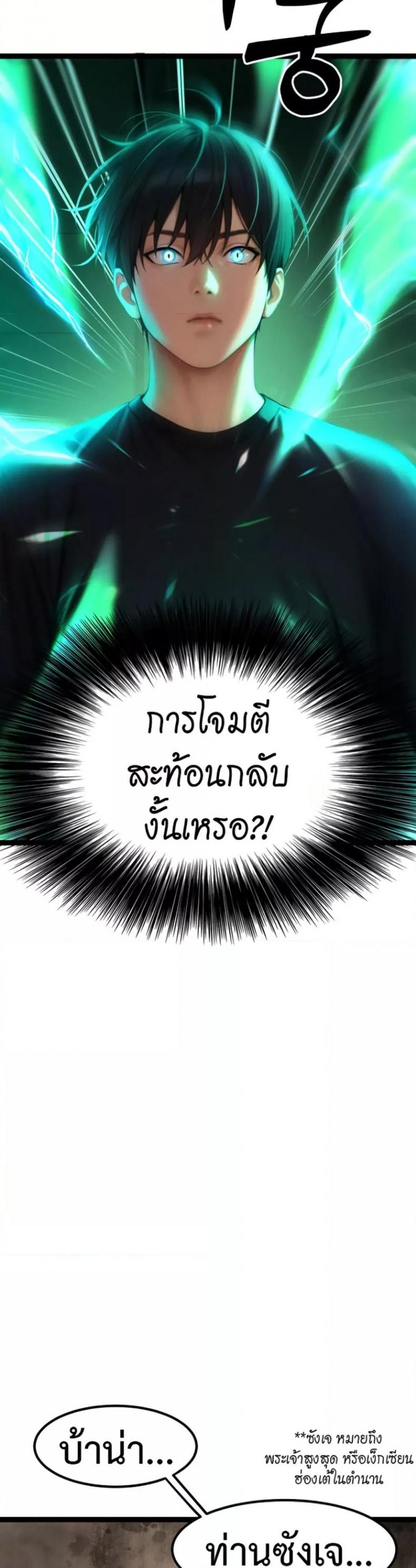 page-45