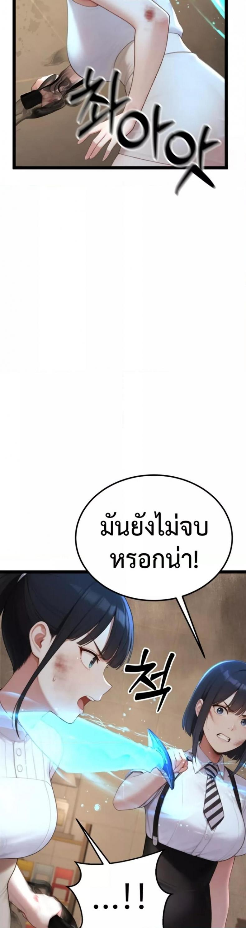 page-48