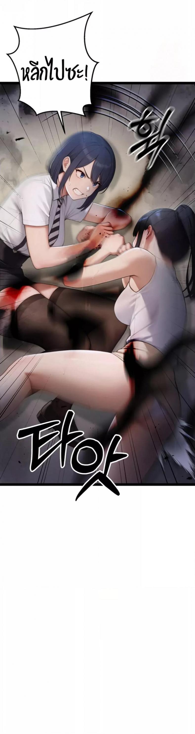 page-23