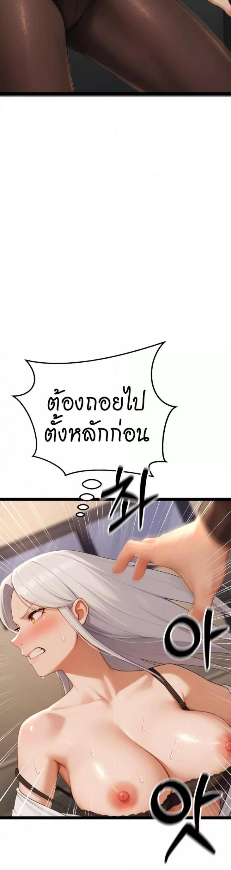 page-50
