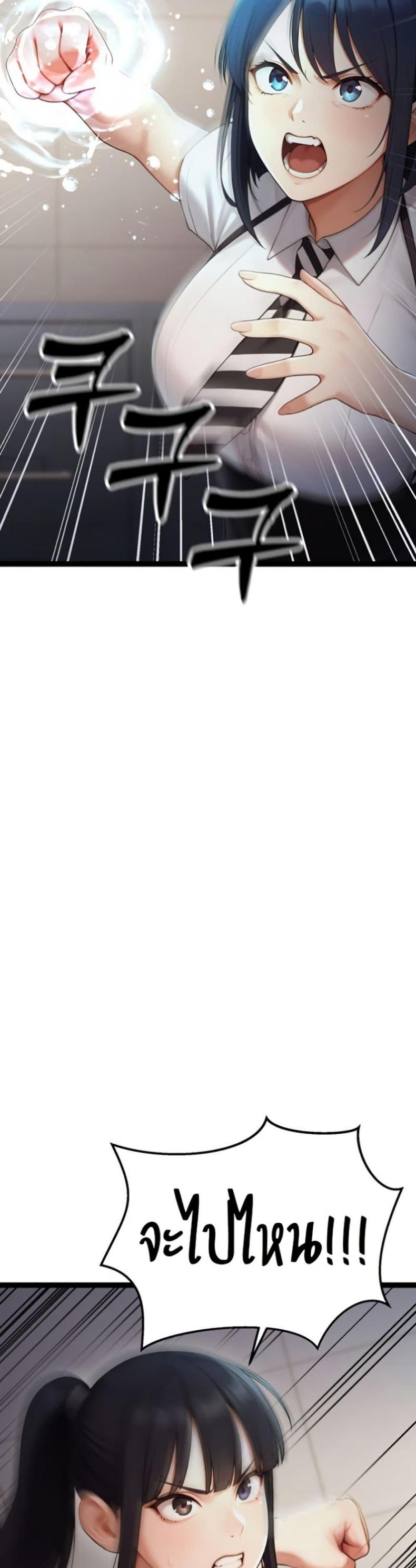 page-25