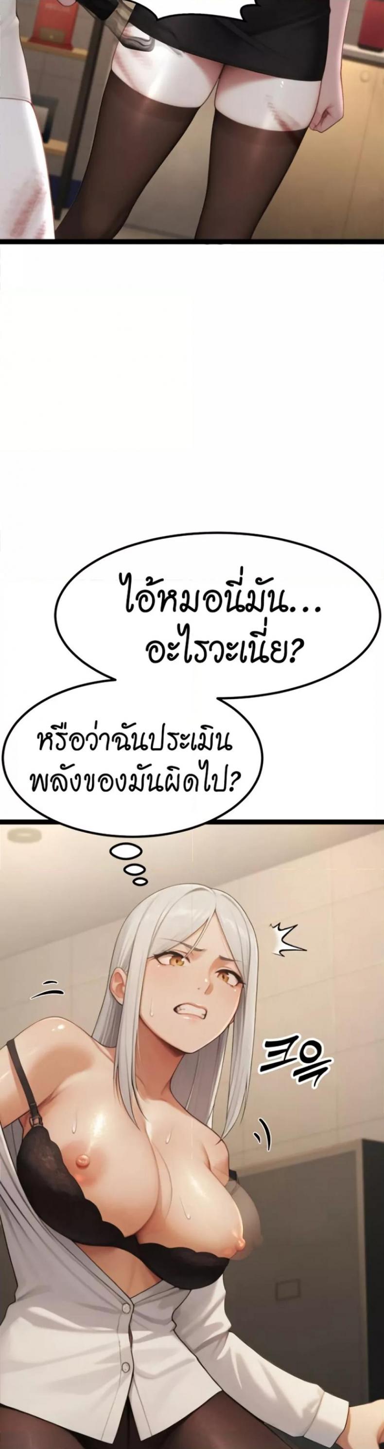 page-49