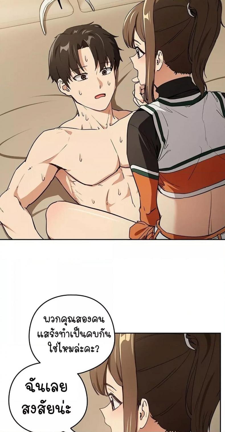 page-32