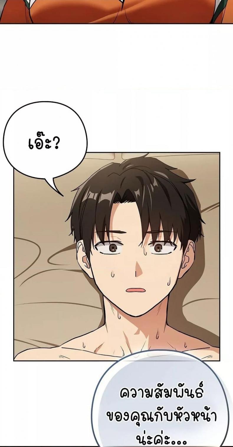 page-29