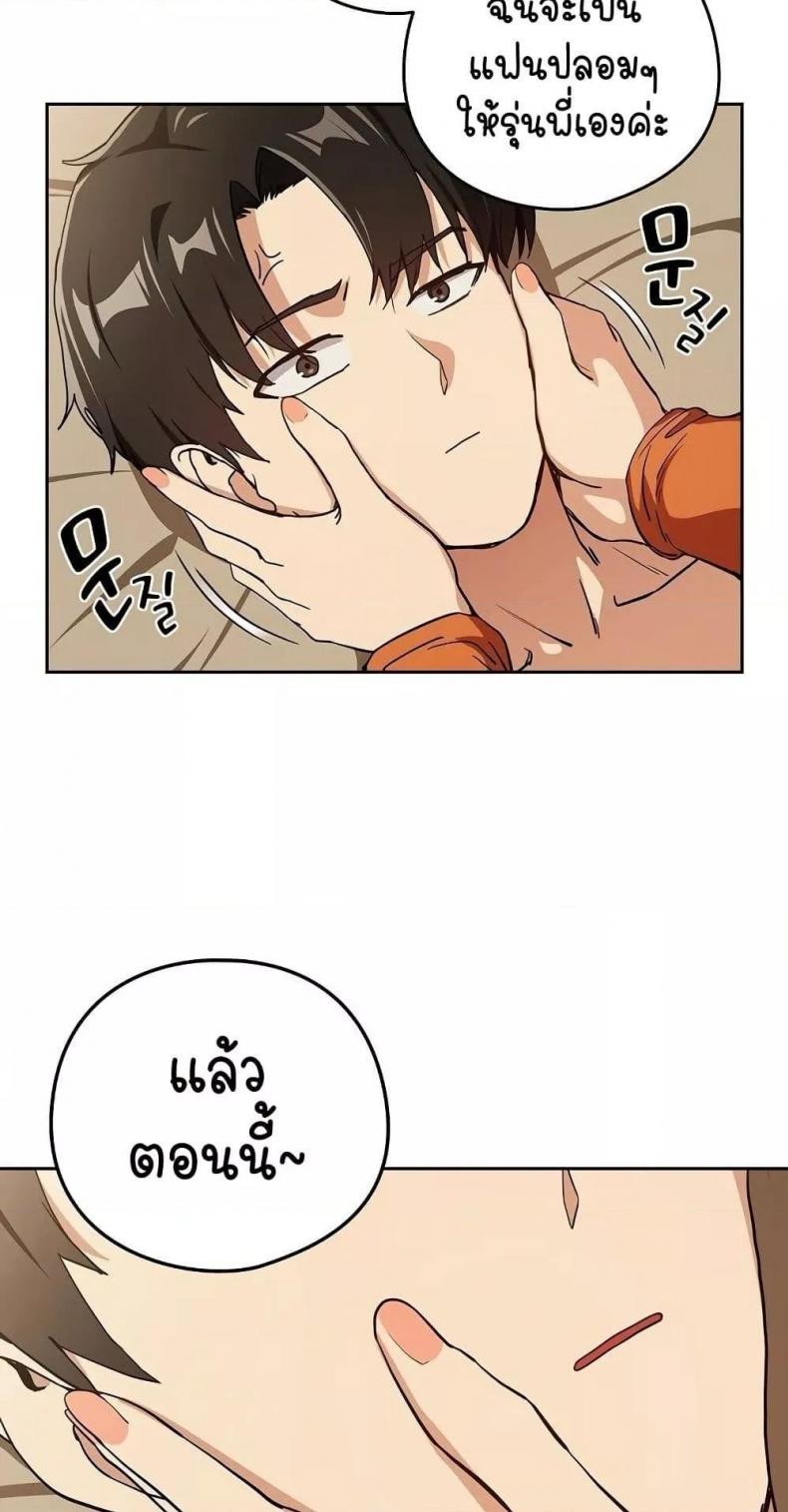 page-47