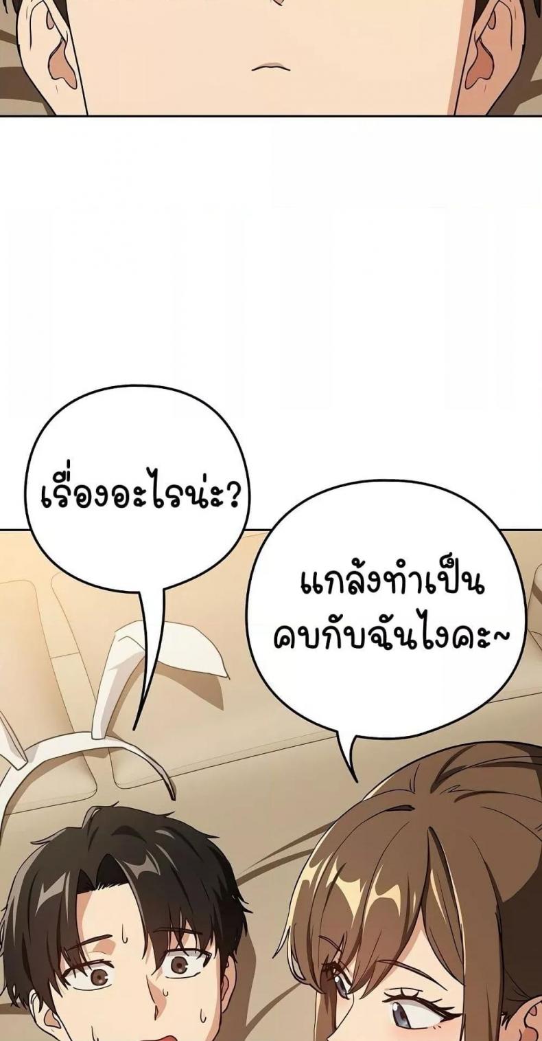 page-38