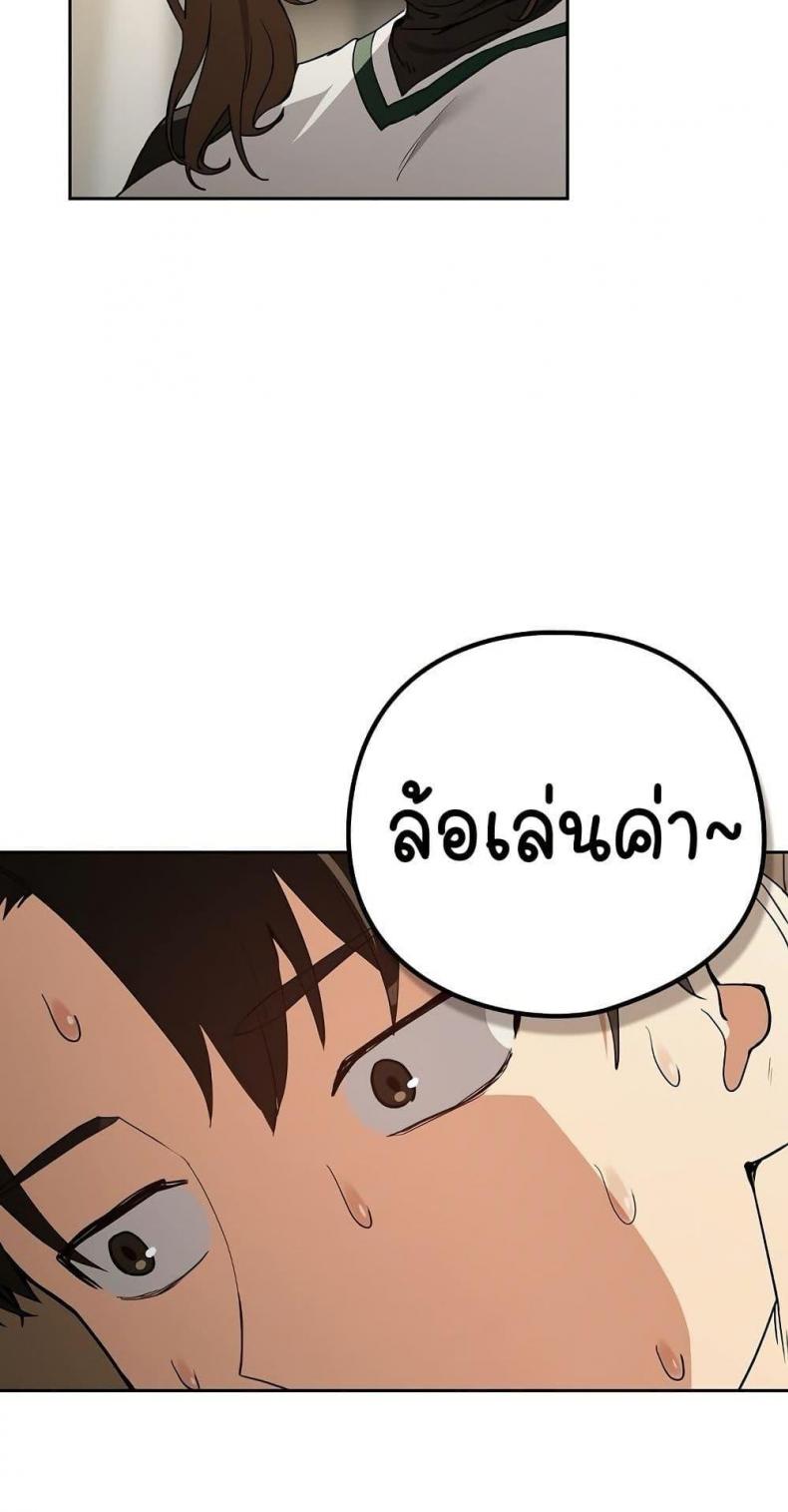 page-45