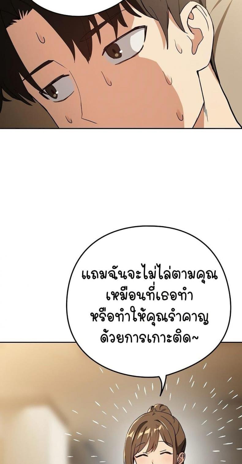 page-42