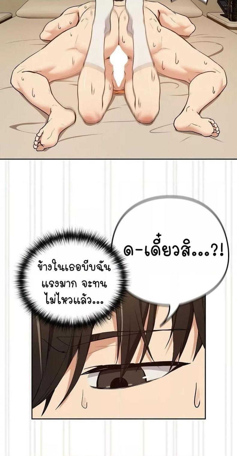 page-20