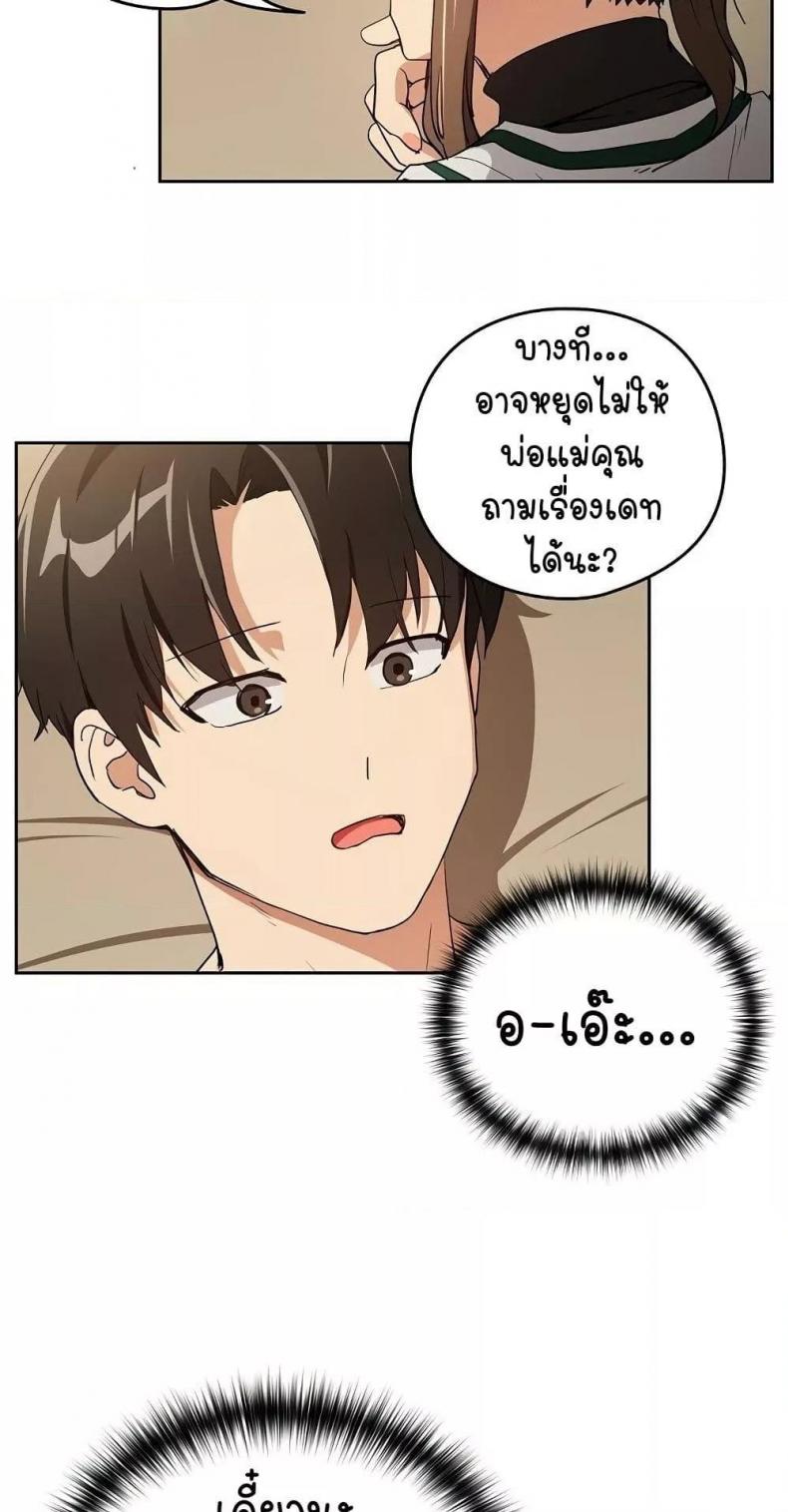 page-33