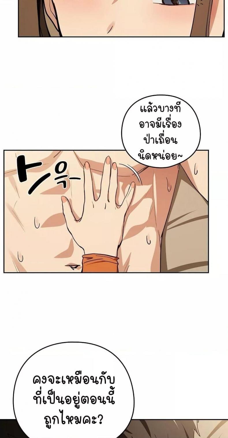 page-41