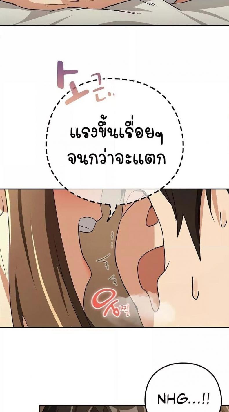 page-34