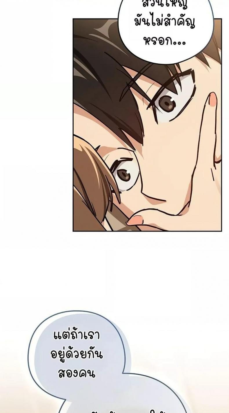 page-52