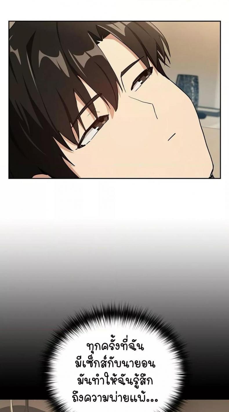 page-47