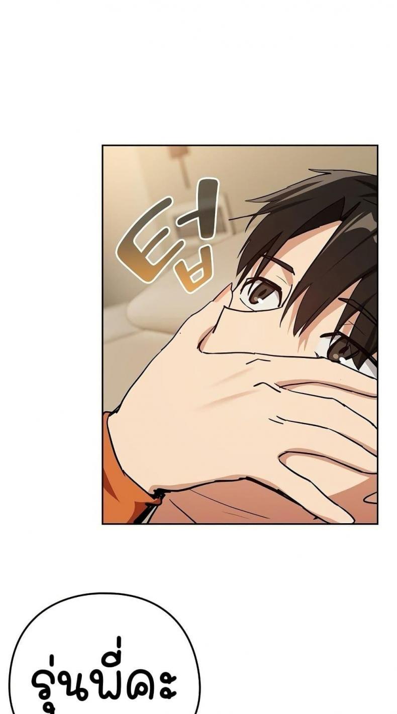 page-50