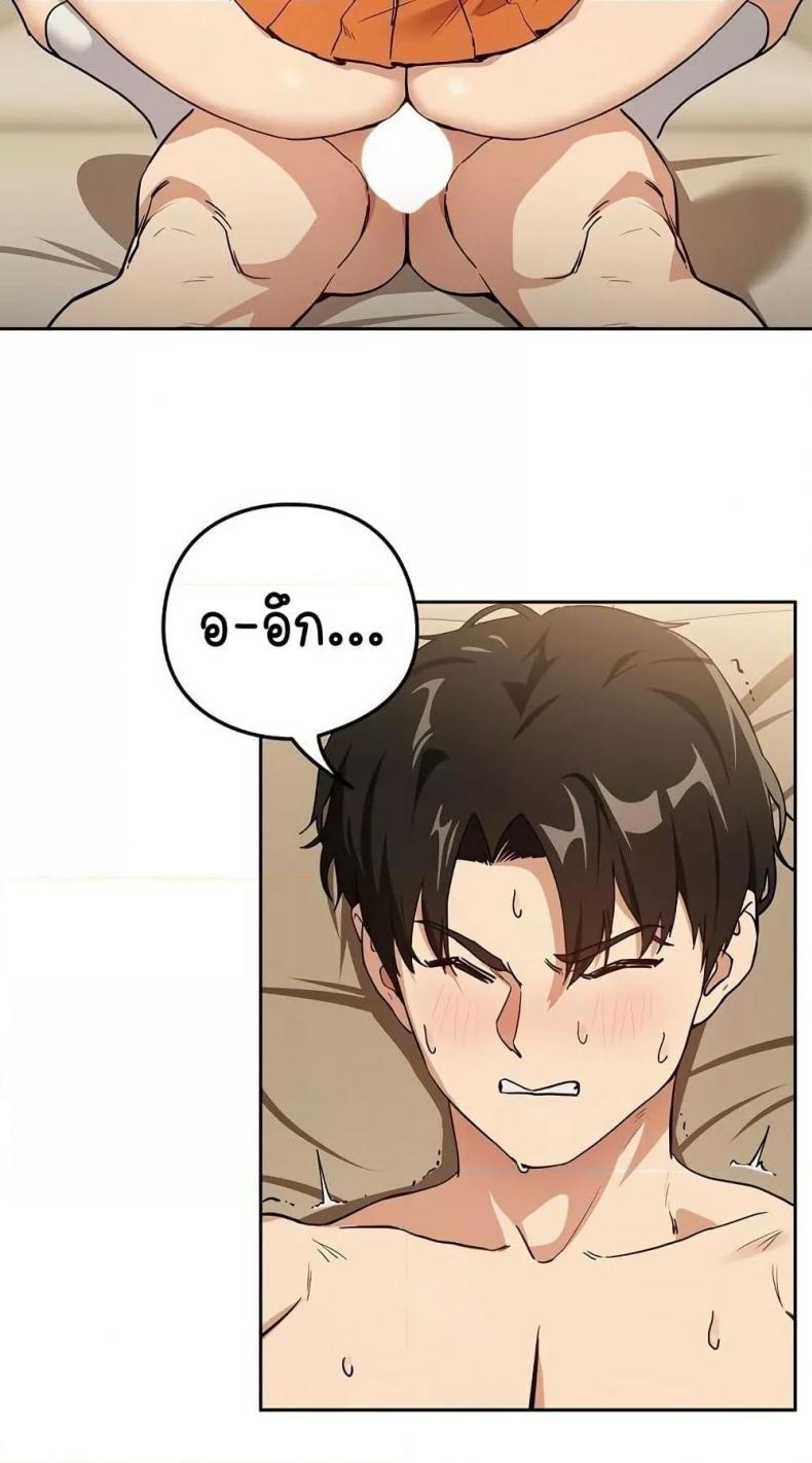 page-21