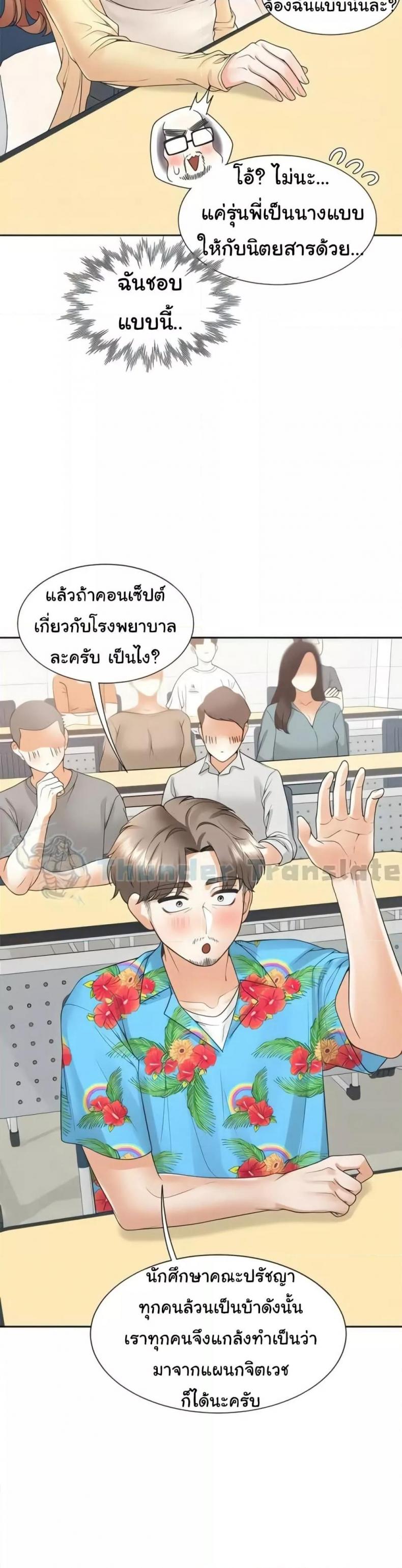 page-17