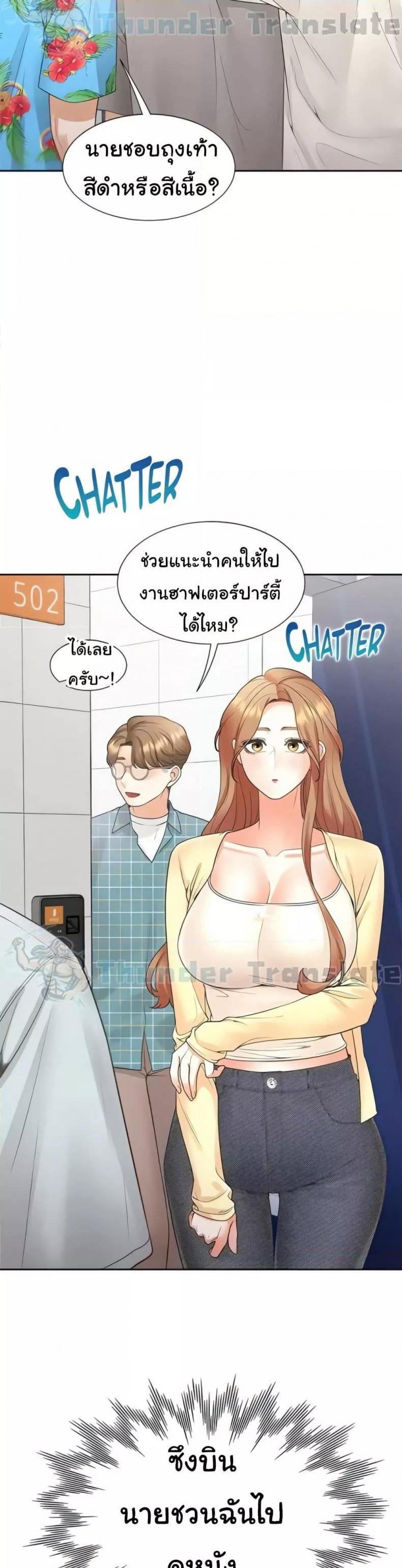 page-22