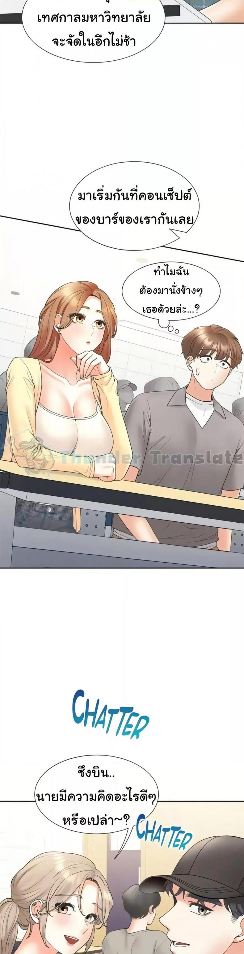 page-12
