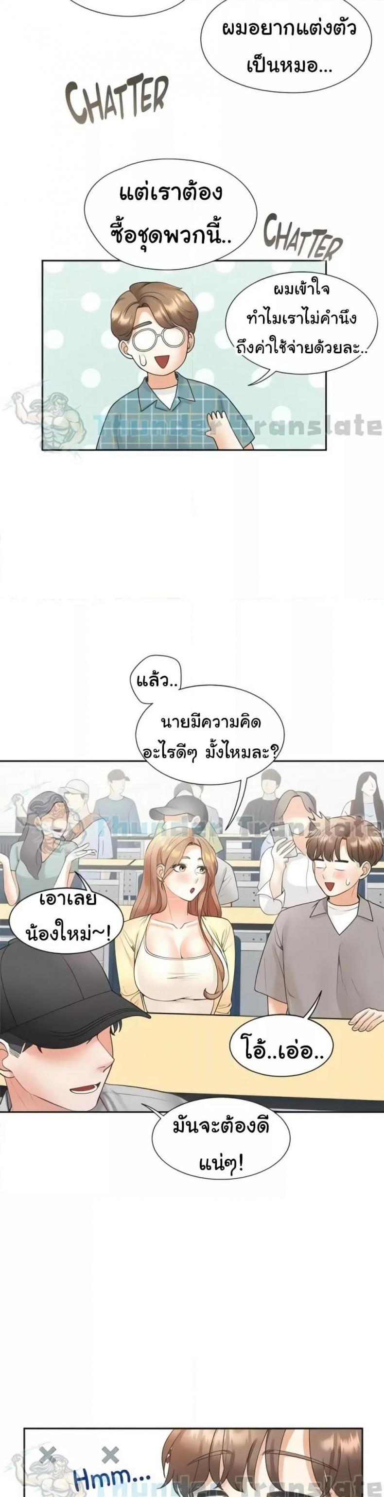 page-19