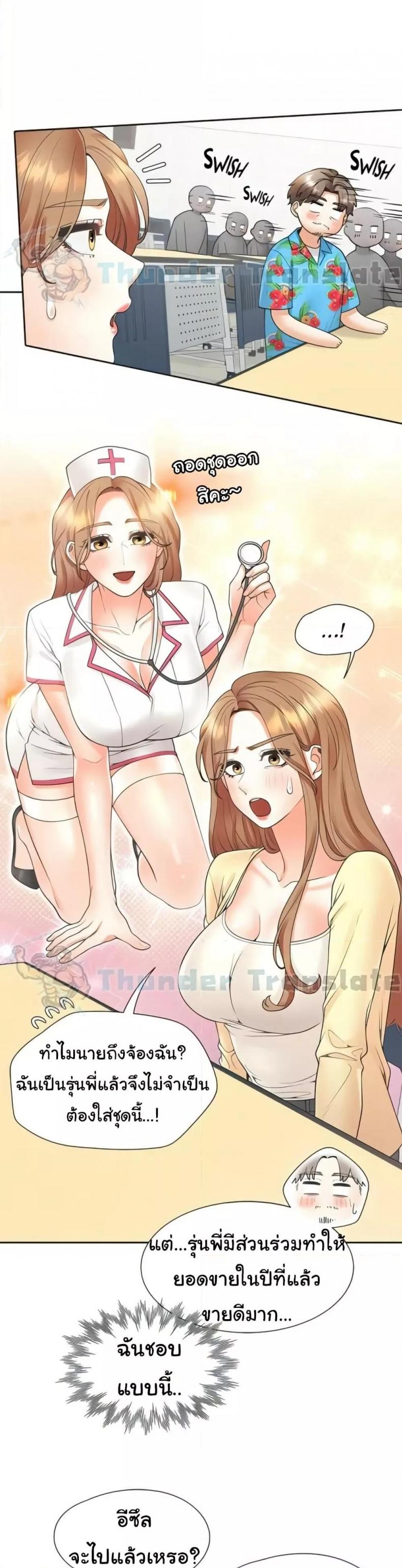 page-18
