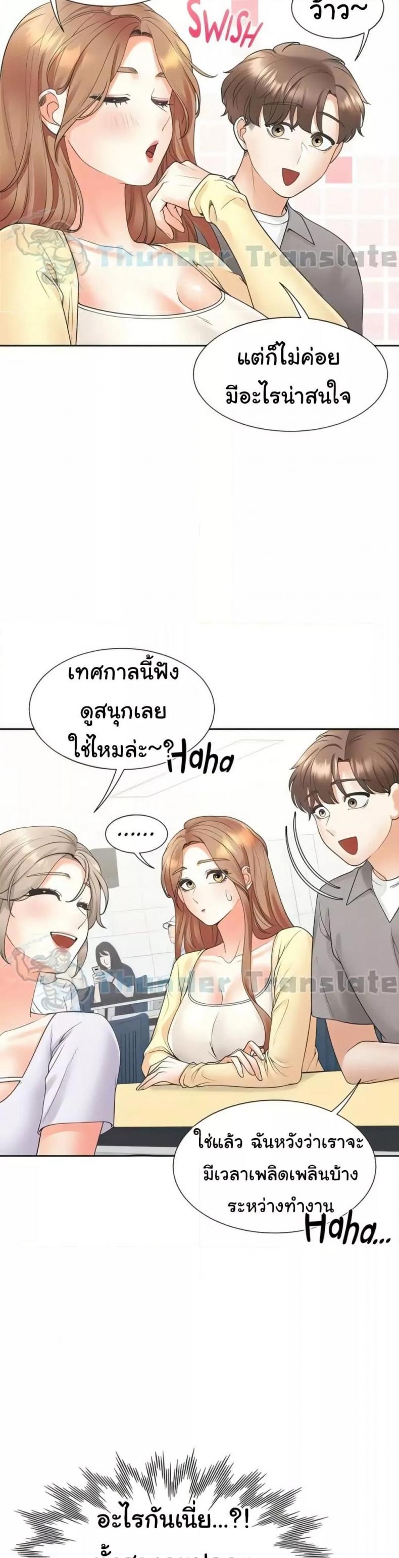 page-14