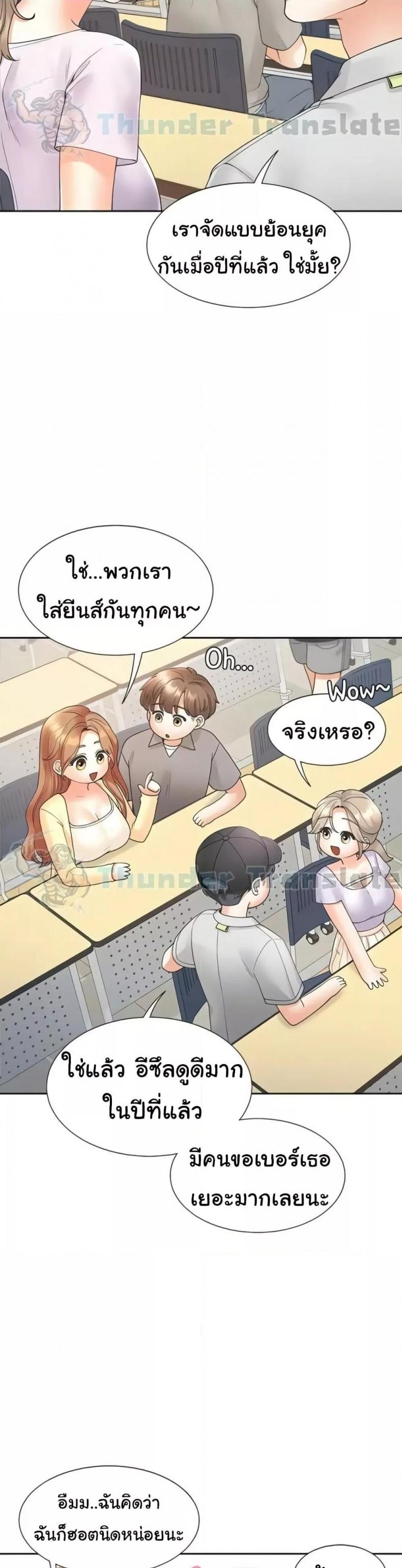 page-13