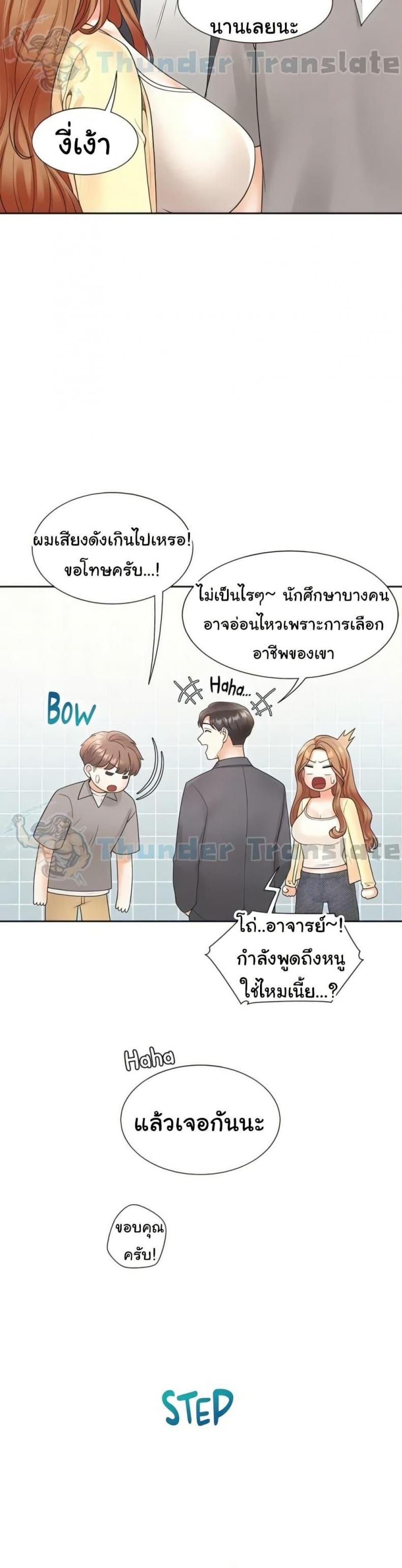 page-5