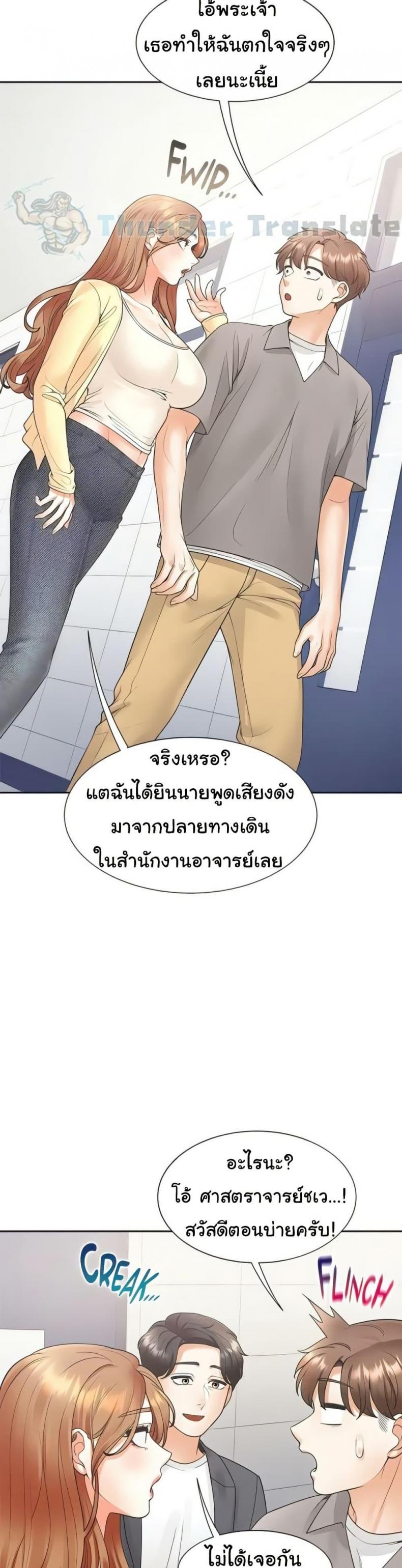 page-4