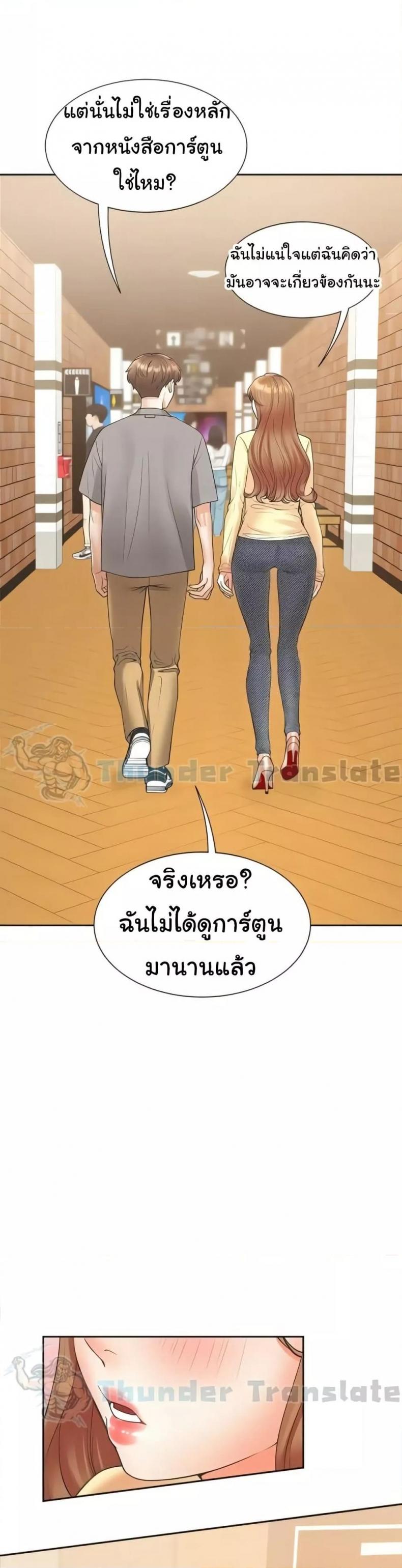 page-39