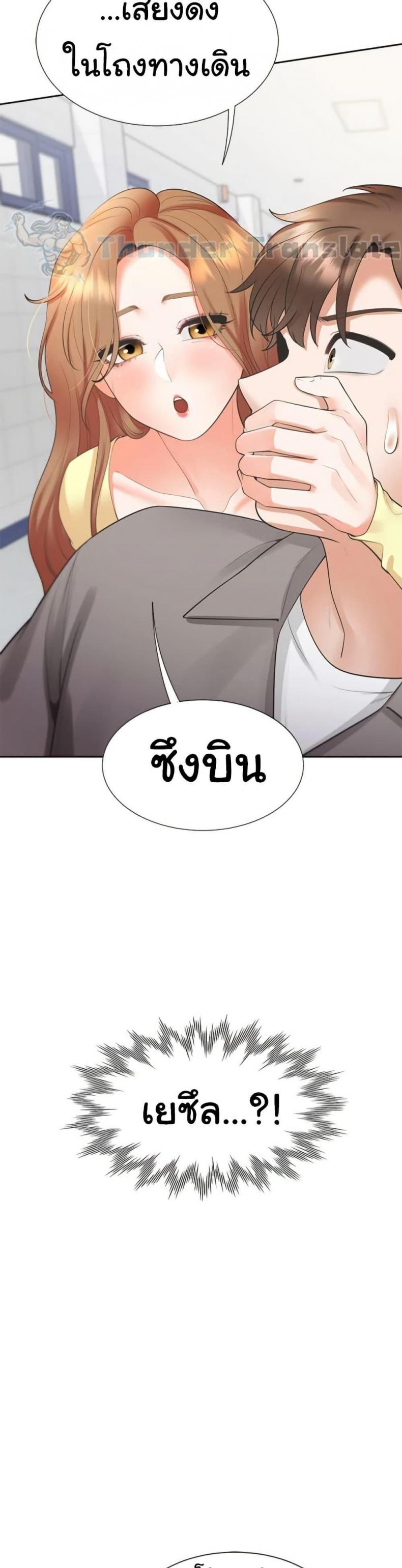page-3