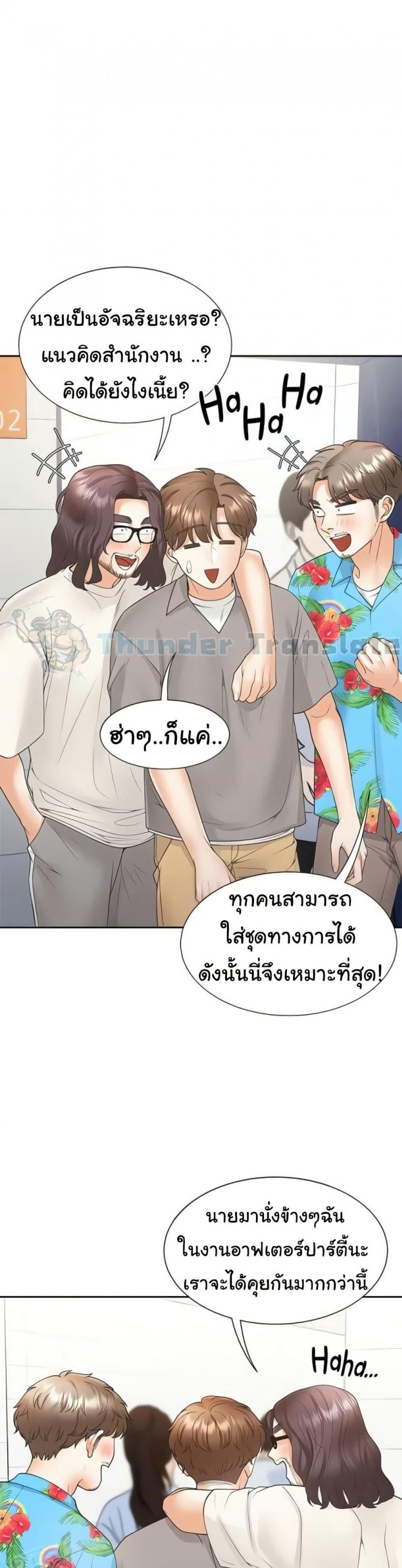 page-21