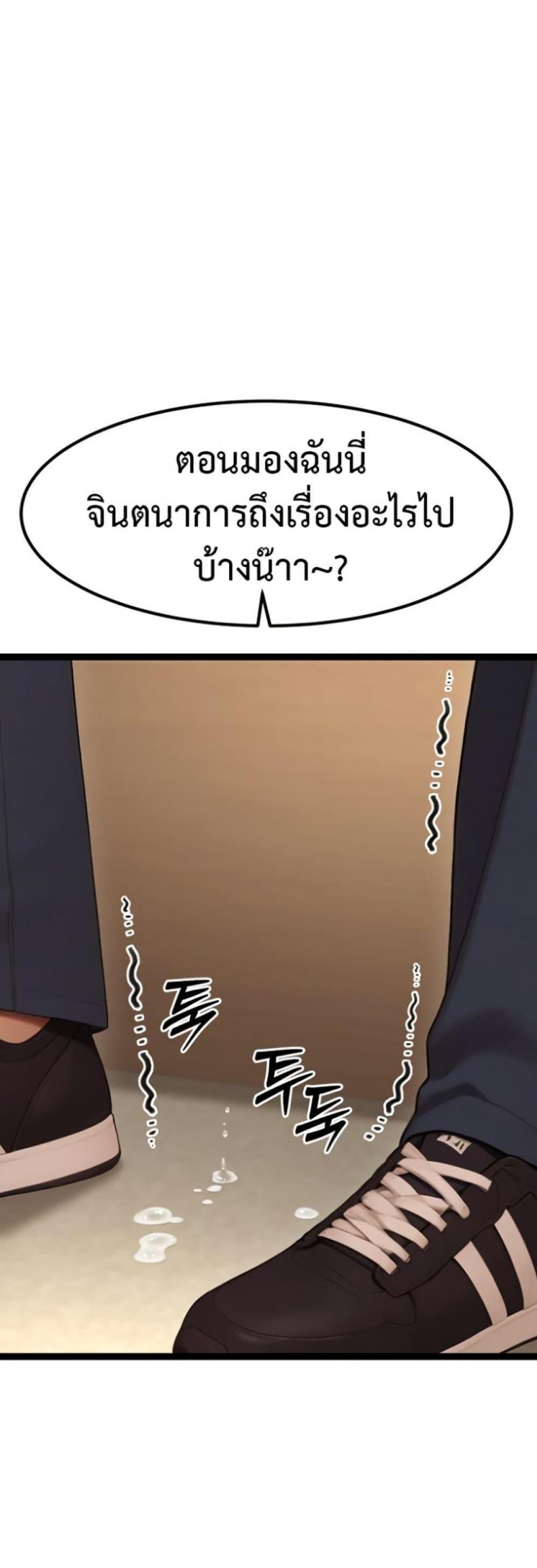 page-47