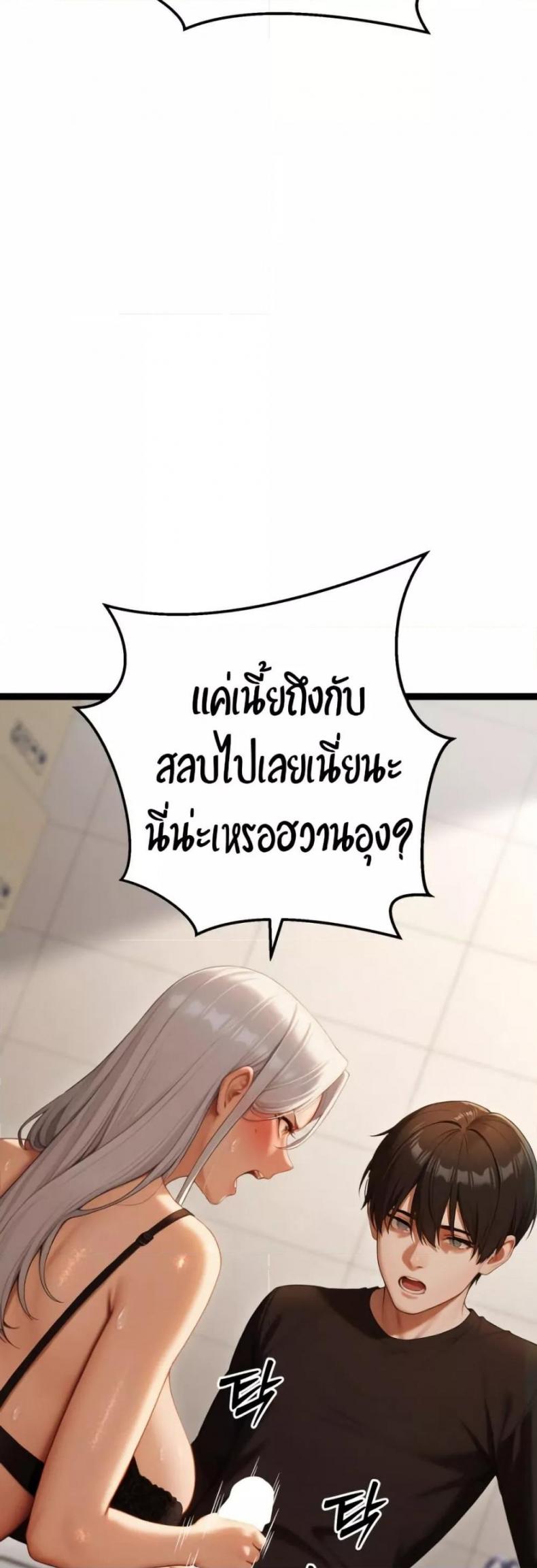 page-75