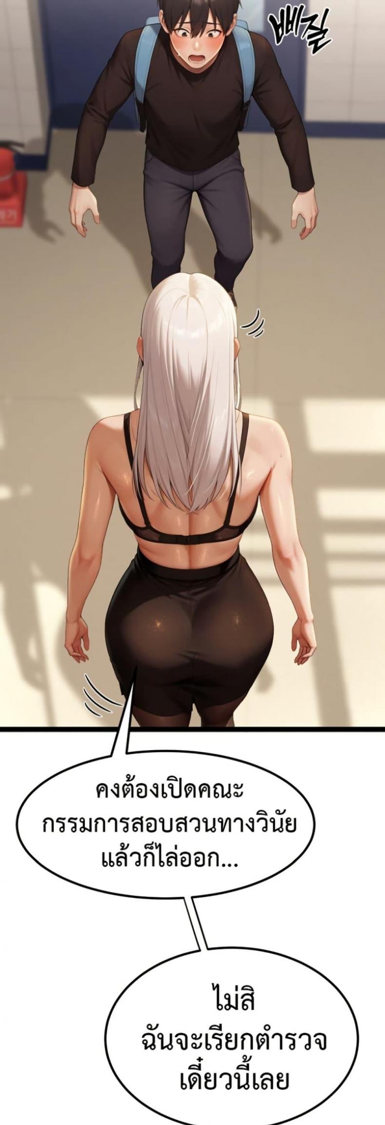 page-19